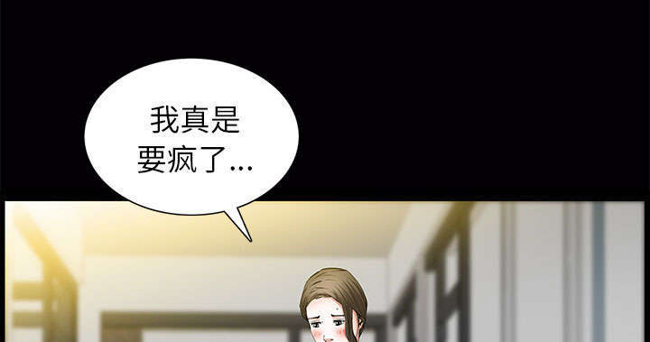 一席之地漫画,第38章：有用的货色4图