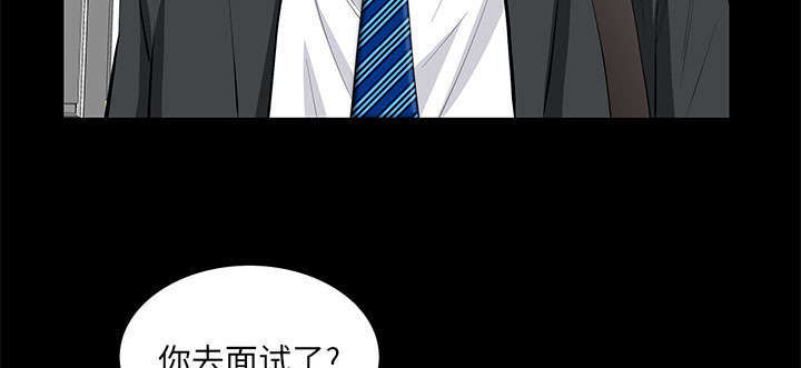 一席之地漫画,第29章：离开了1图