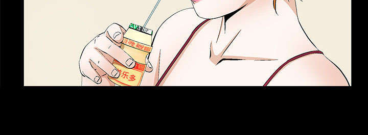 一席之地漫画,第4章：一起住吧5图