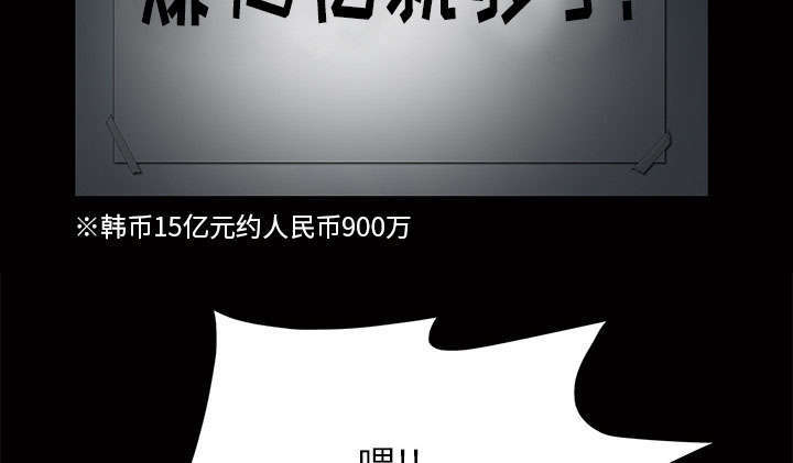 一席之地漫画,第8章：不方便1图