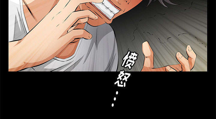 一席之地漫画,第13章：有罪3图