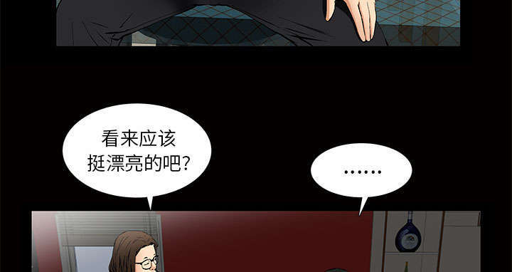 一席之地漫画,第6章：潘多拉魔盒4图