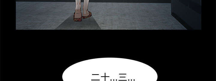 一席之地漫画,第21章：休假1图