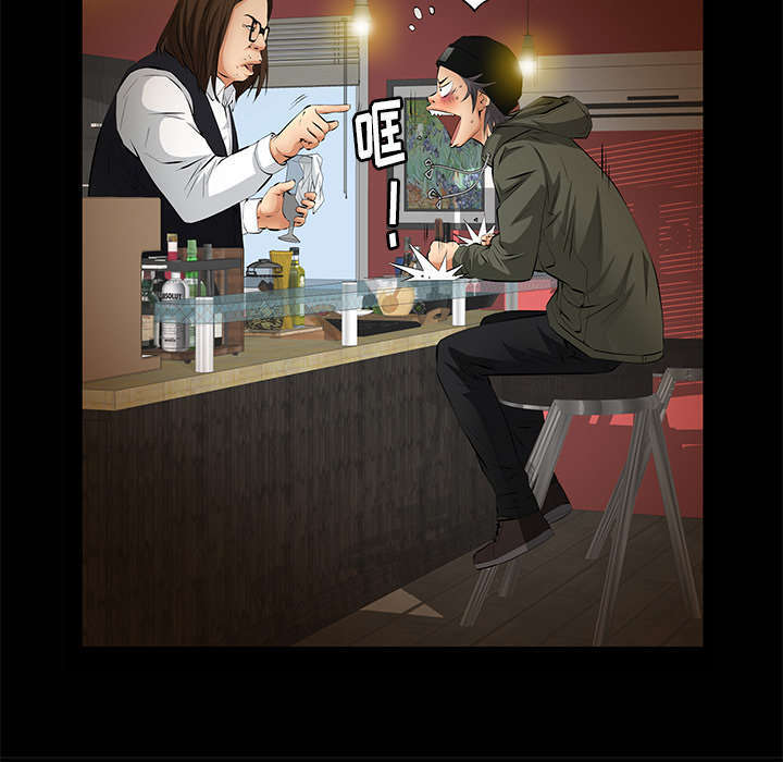 一席之地漫画,第13章：有罪2图