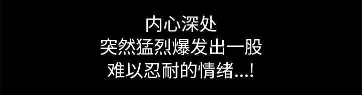 一席之地漫画,第34章：想起来了5图