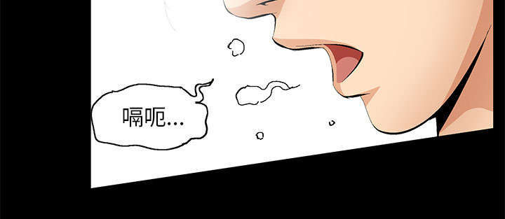 一席之地漫画,第7章：深入生活3图