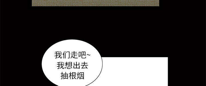 一席之地漫画,第9章：花点钱3图