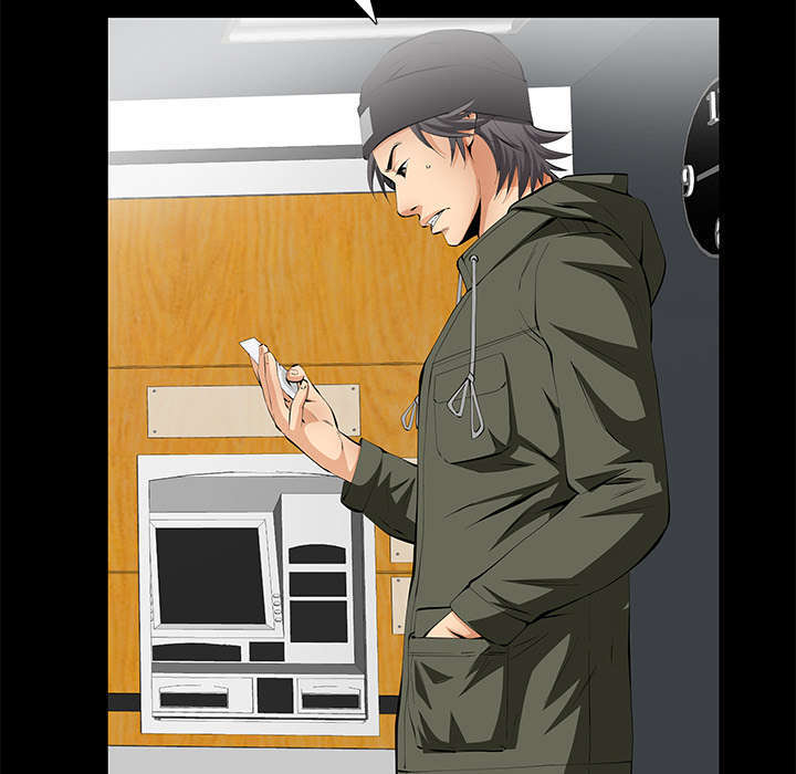 一席之地漫画,第10章：两个女人5图