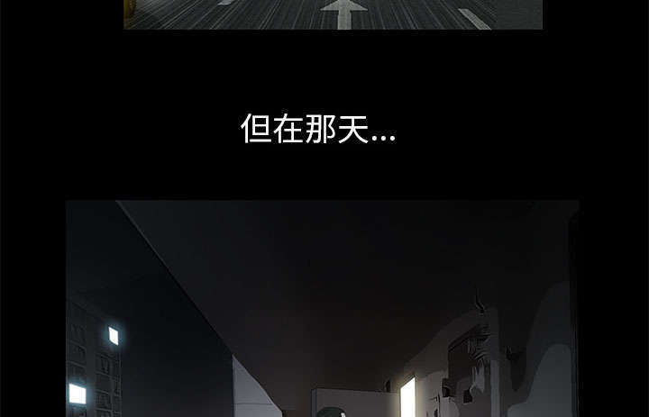 一席之地漫画,第6章：潘多拉魔盒2图