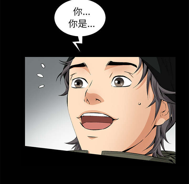 一席之地漫画,第2章：偶然的命运5图