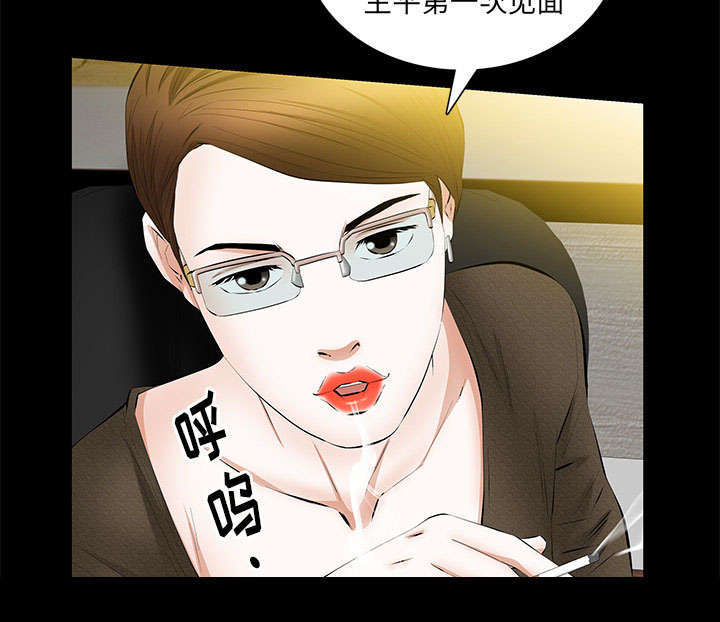 一席之地漫画,第33章：连续中奖1图