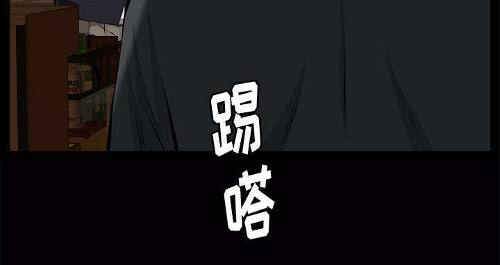 一席之地漫画,第38章：有用的货色2图