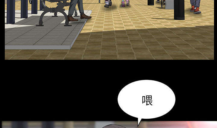 一席之地漫画,第37章：漫长的日子5图