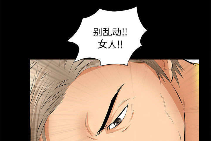 一席之地漫画,第28章：迟早会回来5图