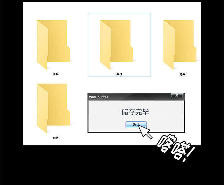 一席之地漫画,第28章：迟早会回来5图