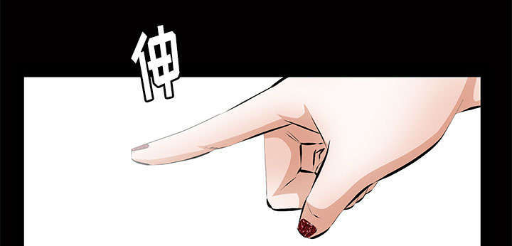 一席之地漫画,第18章：打赌5图