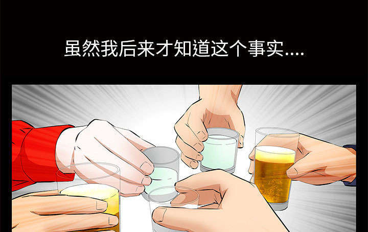 一席之地漫画,第7章：深入生活4图