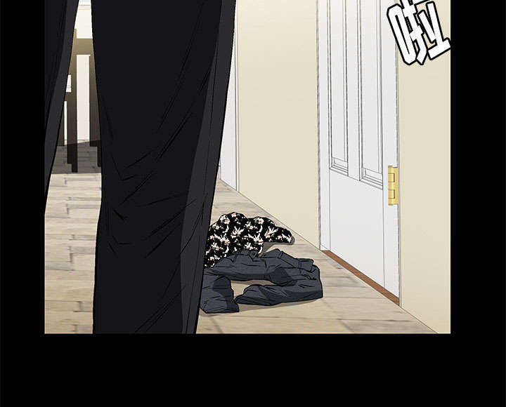 一席之地漫画,第3章：家中来客1图