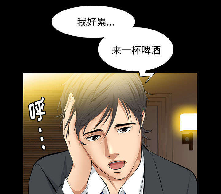 一席之地漫画,第38章：有用的货色1图