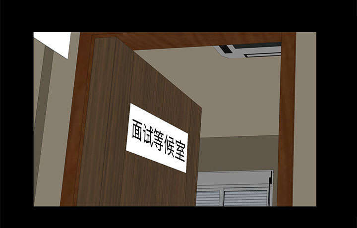 一席之地漫画,第26章：不了解2图