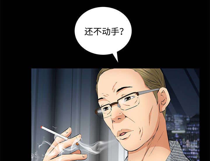 一席之地漫画,第21章：休假5图