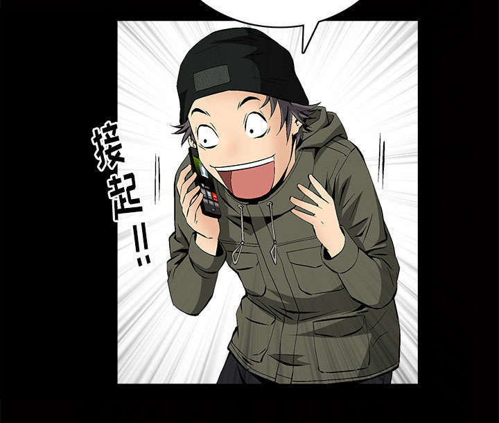 一席之地漫画,第2章：偶然的命运2图