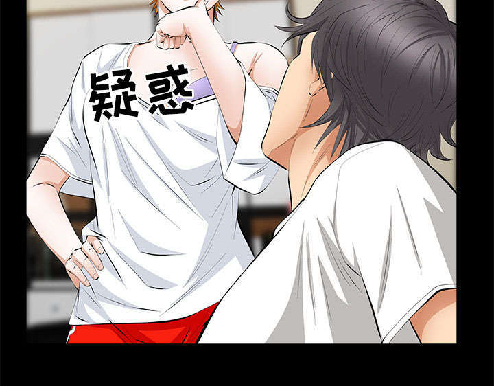 一席之地漫画,第35章：好意3图