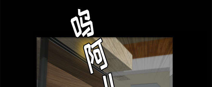 一席之地漫画,第14章：担心1图