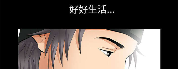 一席之地漫画,第30章：奇怪的世界1图