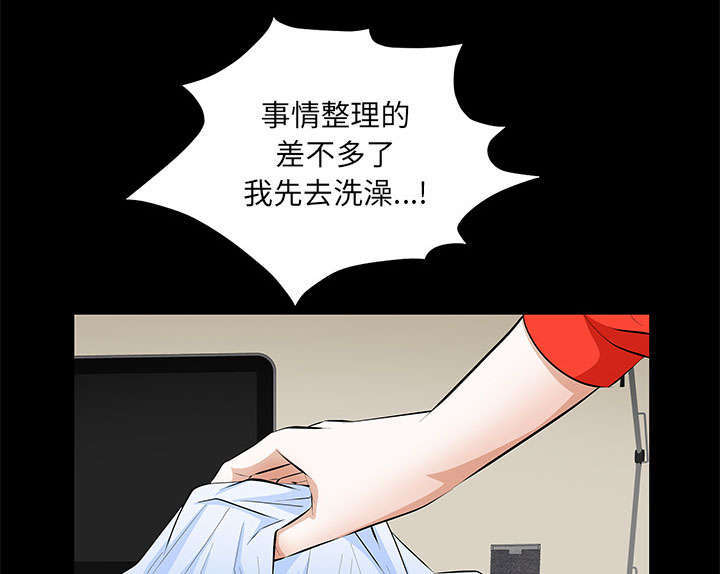 一席之地漫画,第20章：不过问5图