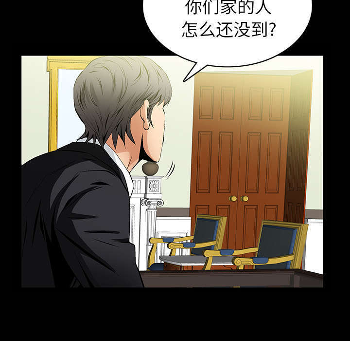 一席之地漫画,第1章：满嘴谎话3图