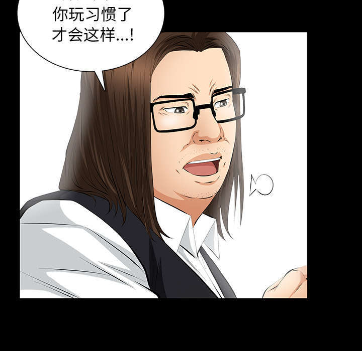 一席之地漫画,第38章：有用的货色3图