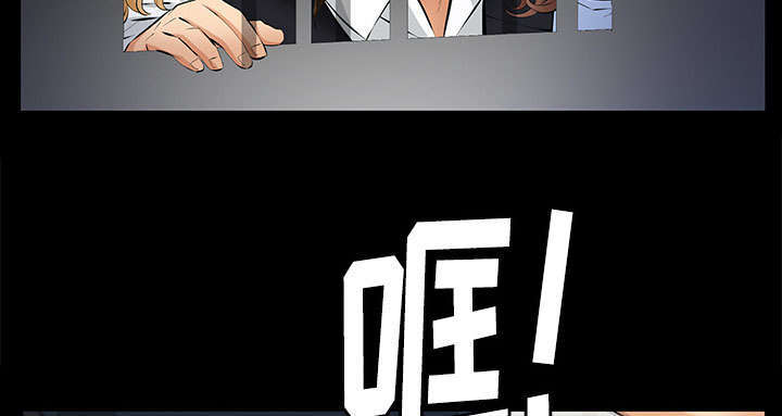 一席之地漫画,第19章：听证会3图