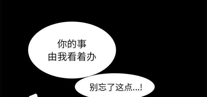 一席之地漫画,第8章：不方便3图