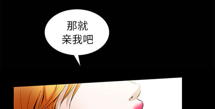一席之地漫画,第2章：偶然的命运1图