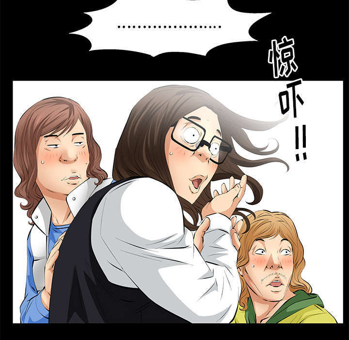 一席之地漫画,第19章：听证会3图