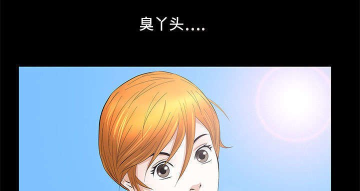 一席之地漫画,第31章：姐姐1图