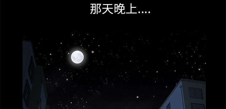 一席之地漫画,第29章：离开了1图