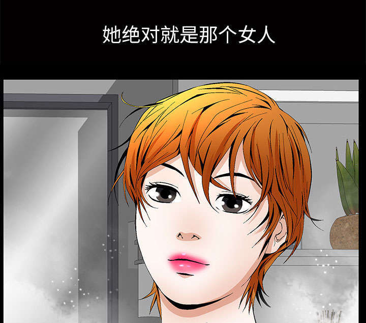 一席之地漫画,第4章：一起住吧4图