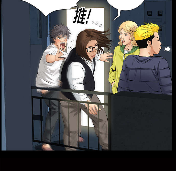 一席之地漫画,第19章：听证会3图