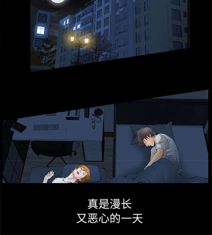 一席之地漫画,第37章：漫长的日子2图