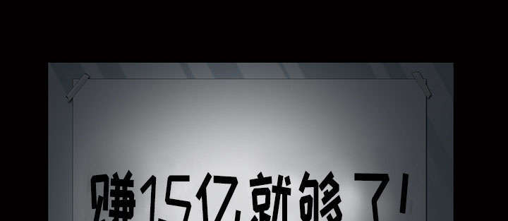 一席之地漫画,第8章：不方便5图