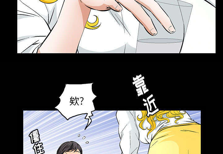 一席之地漫画,第1章：满嘴谎话3图