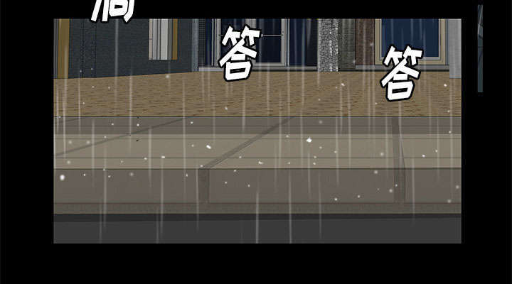 一席之地漫画,第17章：不幸的一天1图