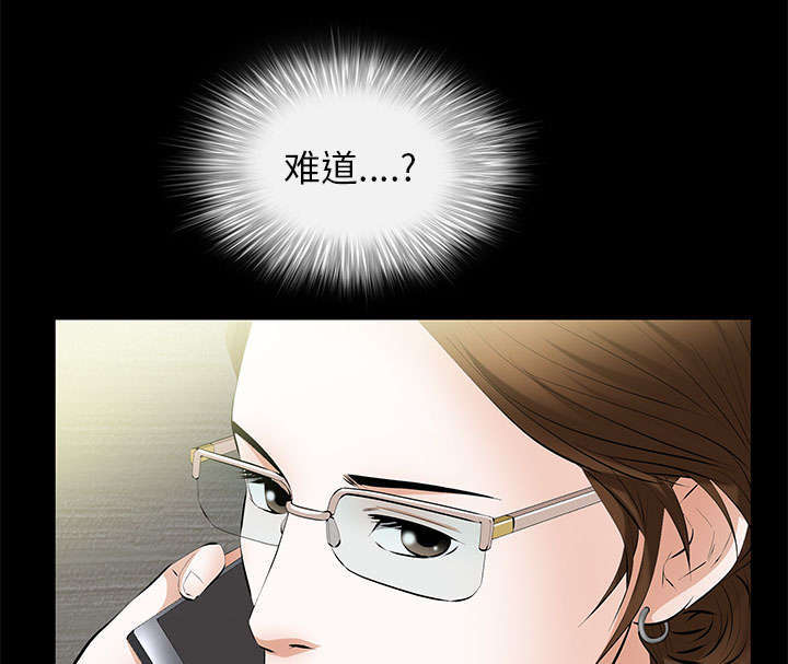 一席之地漫画,第33章：连续中奖1图