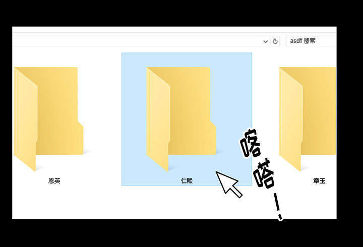 一席之地漫画,第28章：迟早会回来4图