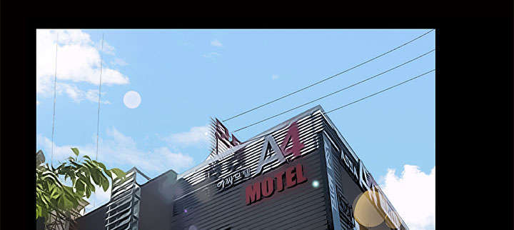 一席之地漫画,第6章：潘多拉魔盒1图