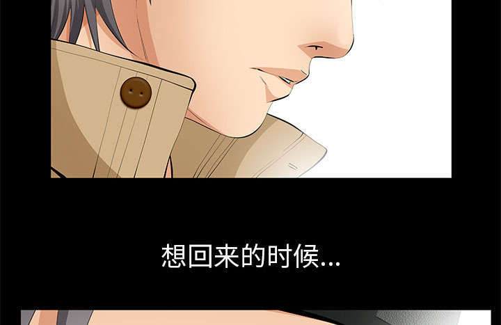 一席之地漫画,第30章：奇怪的世界2图