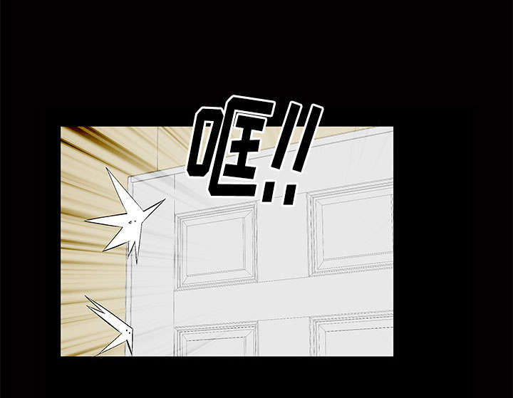 一席之地漫画,第3章：家中来客3图