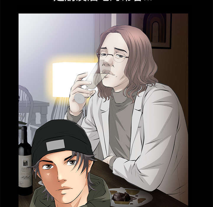 一席之地漫画,第14章：担心2图